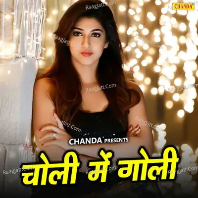 Choli Main Goli - Tara Bano Fazabadi