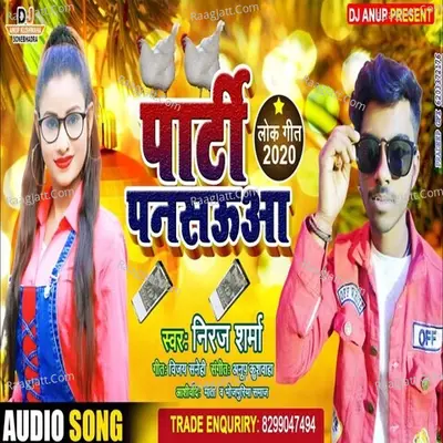 Neeraj Sharma Image