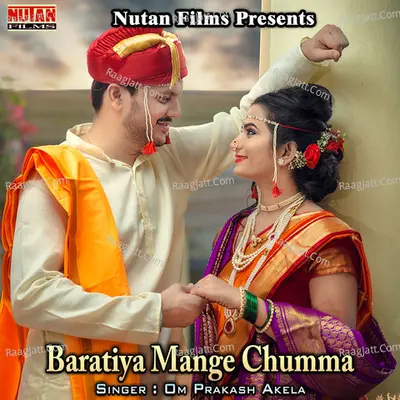 Baratiya Mange Chumma Poster