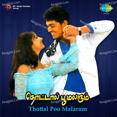 Thottal Poo Malarum Poster