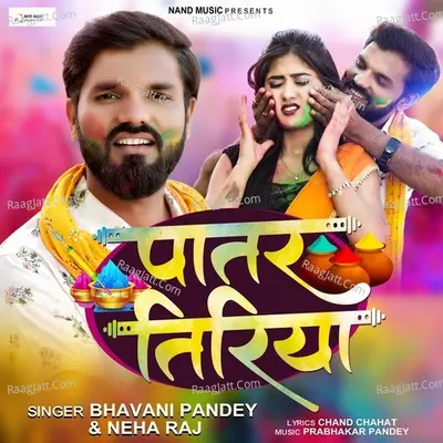 Bhavani Pandey