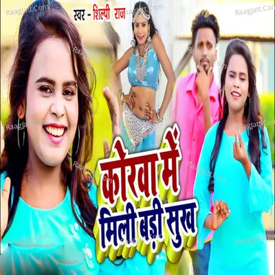 Korwa Me Mili Badi Sukh