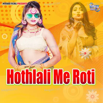 Hothlali Me Roti Cover