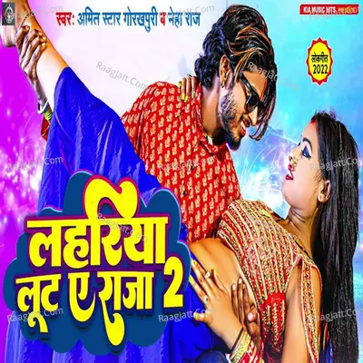 Amit Star Gorakhpuriya Image