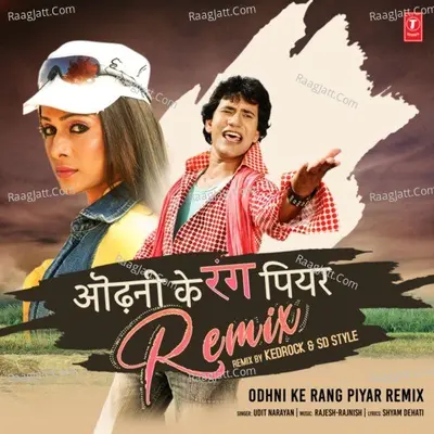Odhni Ke Rang Piyar Remix