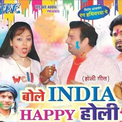 Bole India Happy Holi - Devendra Pathak
