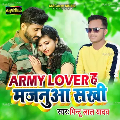 Army Lover Majanua Sakhi Cover