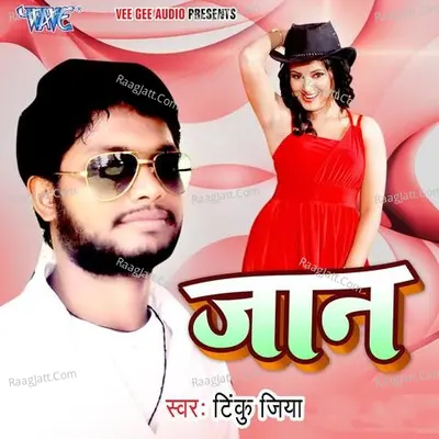 Jaan Poster