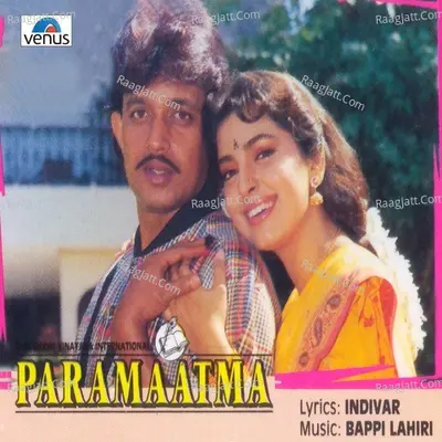 Paramaatma Poster