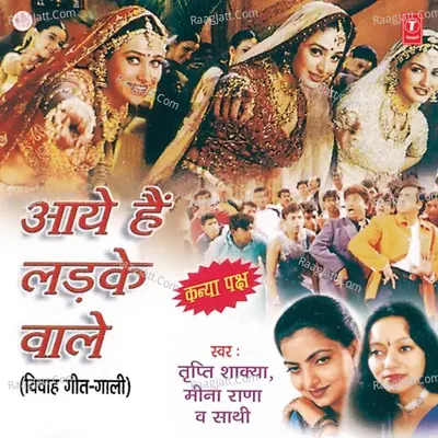 Aaye Hain Ladke Wale Poster