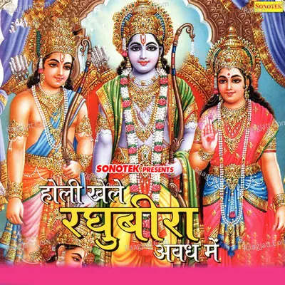 Holi Khele Raghuveera Awadh Mein Poster