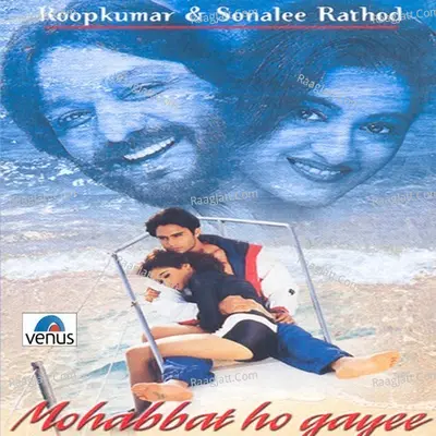 Mohabbat Ho Gayee Poster