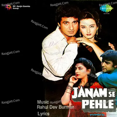 Janam Se Pehle - R. D. Burman