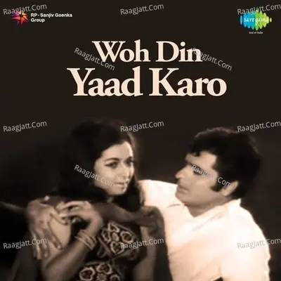 Woh Din Yaad Karo - Laxmikant  - Pyarelal