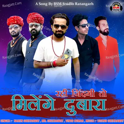 Rahi Jindgi to Milenge Dubara Cover