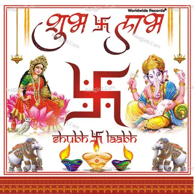 Shubh Laabh Poster