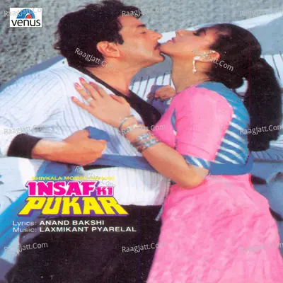 Insaaf Ki Pukar Poster