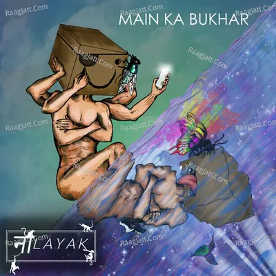 Main Ka Bukhar Poster
