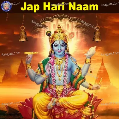 Jap Hari Naam - 