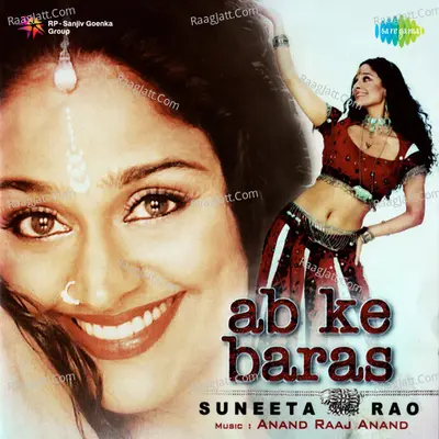 Ab Ke Baras Poster