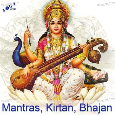 Mantra, Kirtan and Stotra: Sanskrit Chants - season - 1 - Yoga Vidya e.V.