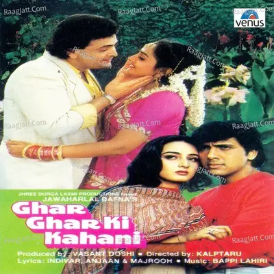 Ghar Ghar Ki Kahani - Bappi Lahiri