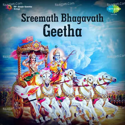 Sreemath Bhagavath Geetha Poster