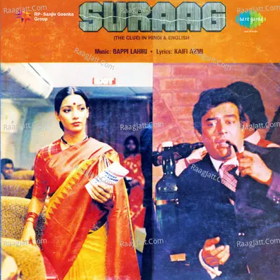 Suraag Poster