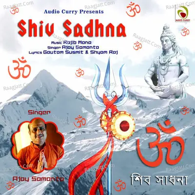 Shive Sadhna Poster