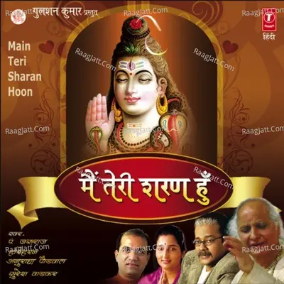 Main Teri Sharan Hoon Poster