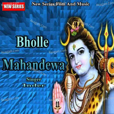 Bholle Mahandewa Poster
