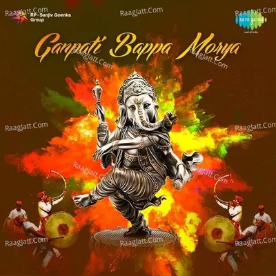 Ganpati Bappa Morya - Traditional