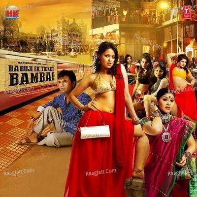 Babuji Ek Ticket Bambai Poster