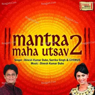 Mantra Maha Utsav 2 Poster