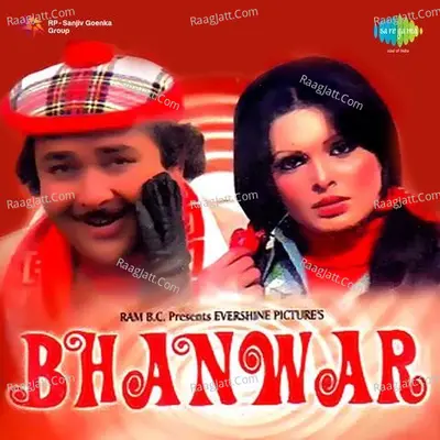 Bhanwar Poster