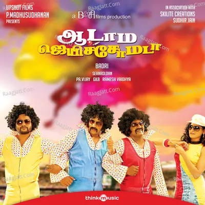 Aadama Jaichomada Poster