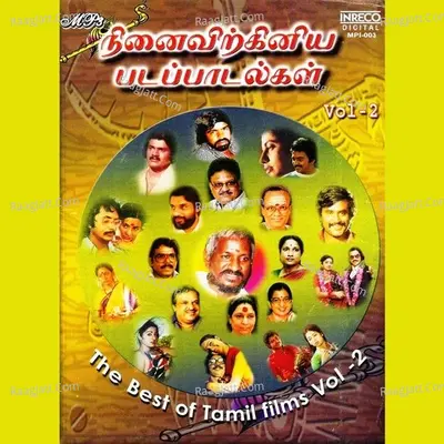 The Best Of Tamil Films - Vol - 2 Poster