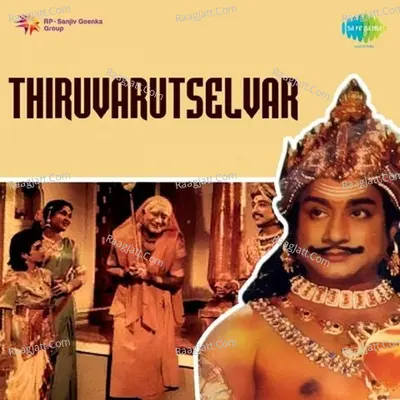 Thiruvarutselvar Poster