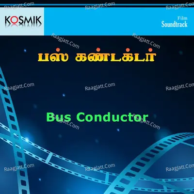 Bus Conductor - P. Jayachandran