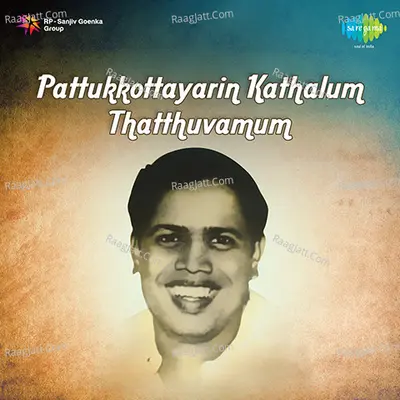 Pattukkottayarin Kathalum Thatthuvamum - Viswanathan