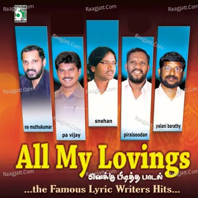 All My Lovings - Enakku Piditha Paadal - Na Muthukumar