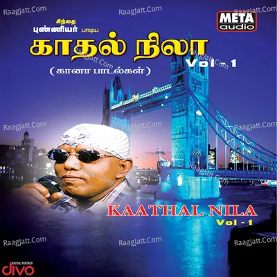Kaathal Nila Vol 1 - Sinthai Punniyar