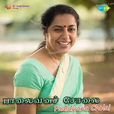 Paalaivanacholai Tml Poster