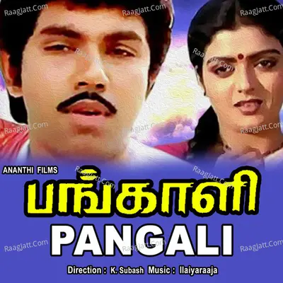 Pangali - Mano