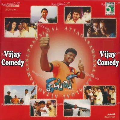 Vijay Comedy 