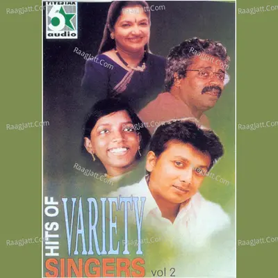 Hits of Variety Singers, Vol.2 - vaali