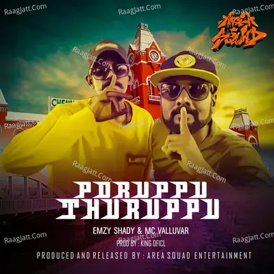 Poruppu Thuruppu (From c/o Tamil Hiphop) Cover