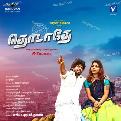 Thodathey (Movie) Poster