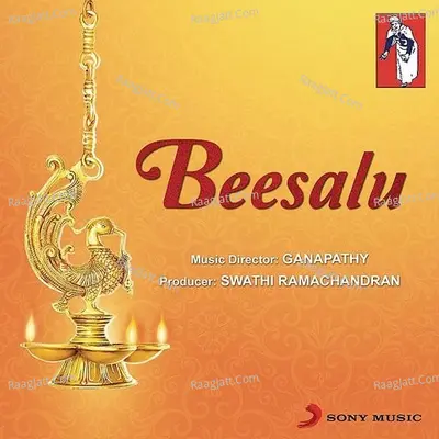 Beesalu - Ganapathy
