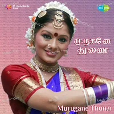 Murugane Thunai - Vani Jairam